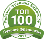 Рейтинг ТОП 100 франшиз 2013 Бибосс.ру