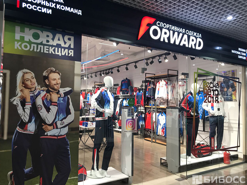 Где Купить Спортивную Одежду В Екатеринбурге