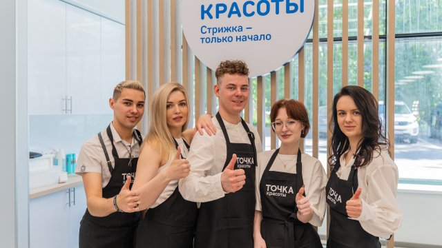 Франшиза ТОЧКА Красоты