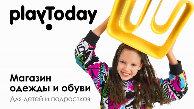 Франшиза PlayToday