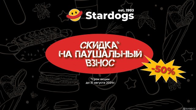 Франшиза Stardogs