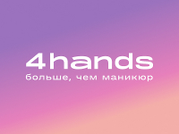 4hands