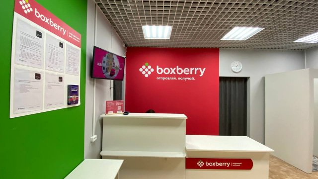 Франшиза Boxberry