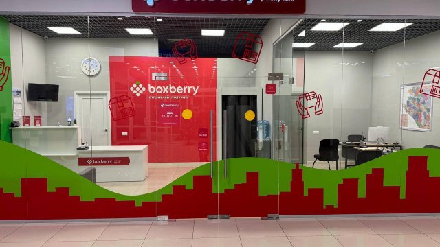 Франшиза Boxberry