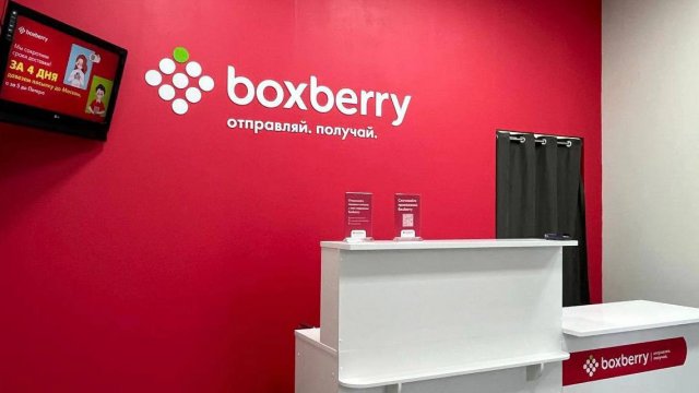 Франшиза Boxberry