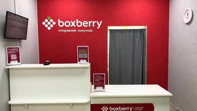 Франшиза Boxberry