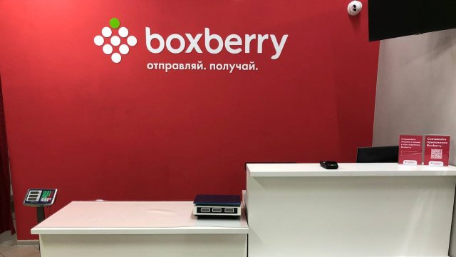 Франшиза Boxberry