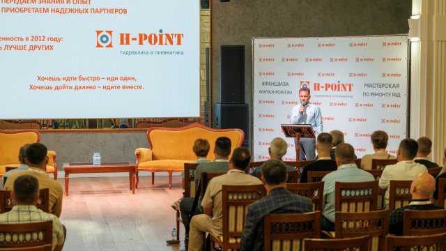 Франшиза H-POINT