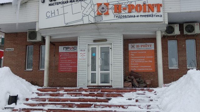 Франшиза H-POINT