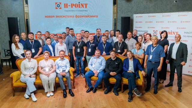 Франшиза H-POINT