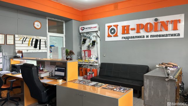 Франшиза H-POINT