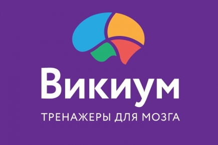 Теперь мы сотрудничаем с "Викиум".