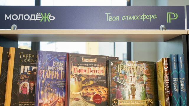 Франшиза книжного магазина ТЕРРИТОРИЯ