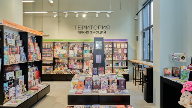 Франшиза книжного магазина ТЕРРИТОРИЯ