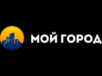 Мой город