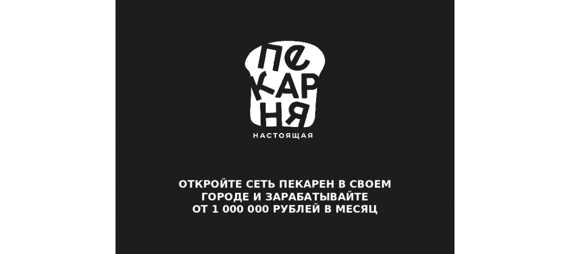 Презентация