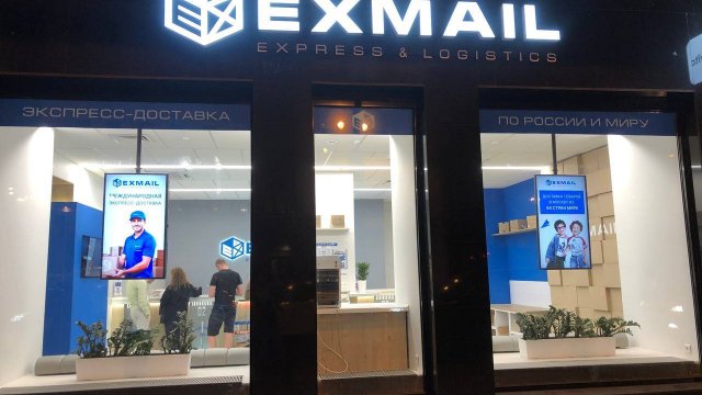 Франшиза EXMAIL