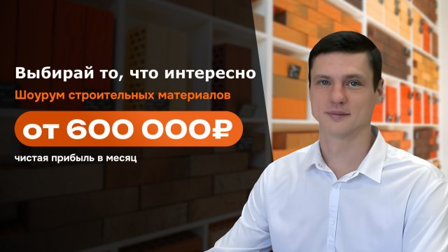 Превью франшиза StarArbat