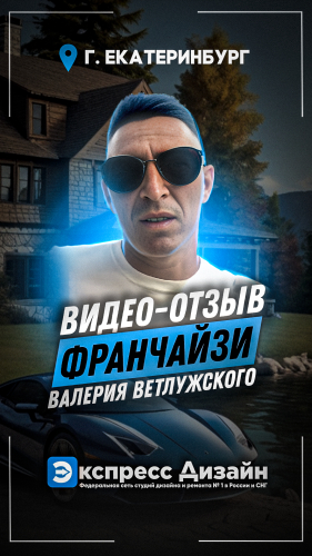 Валерий Ветлужский