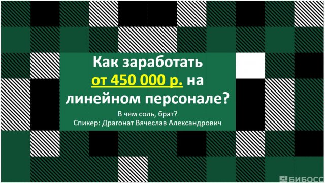 Франшиза StartBiz.pro | ПерсоналБеру