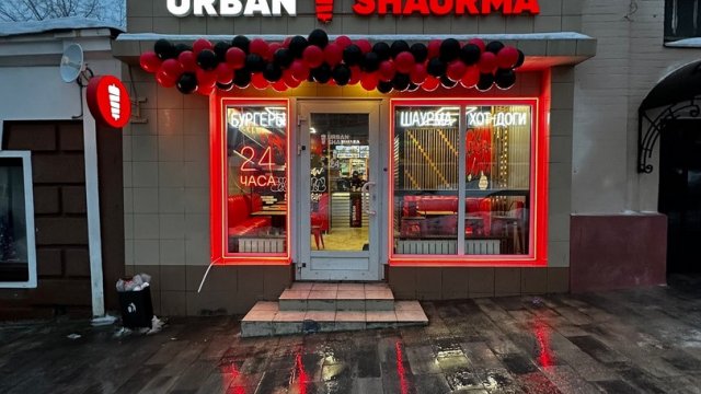 Франшиза URBAN SHAURMA