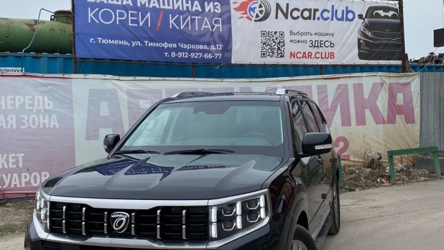 Франшиза NCAR.CLUB