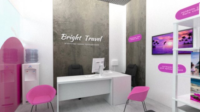 Франшиза Bright Travel