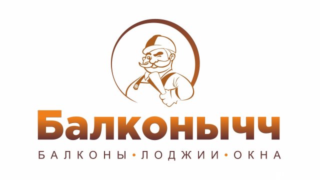 Франшиза БАЛКОНЫЧЧ