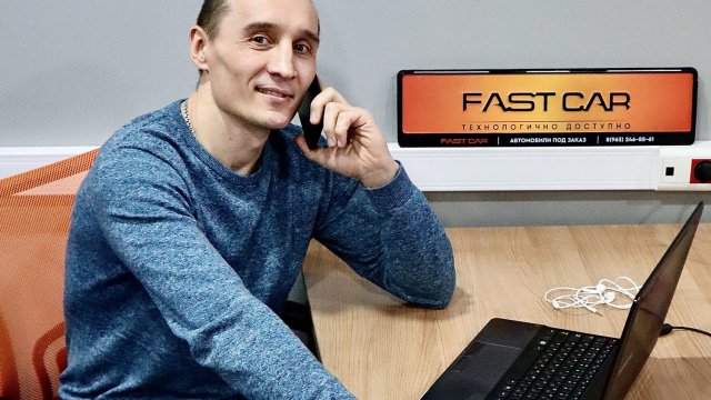 Франшиза FastCar