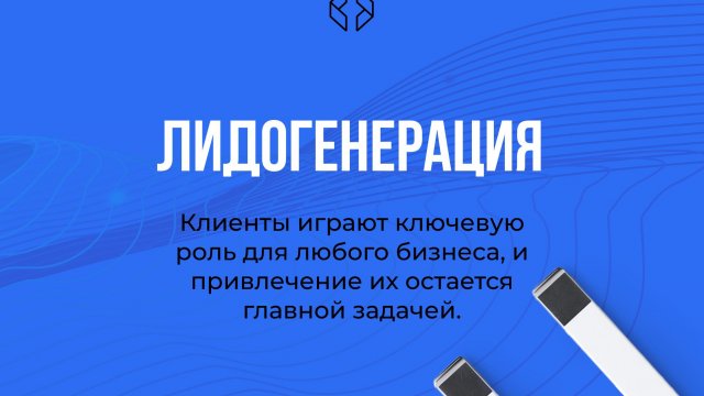 Франшиза маркетингового агентства KNAM