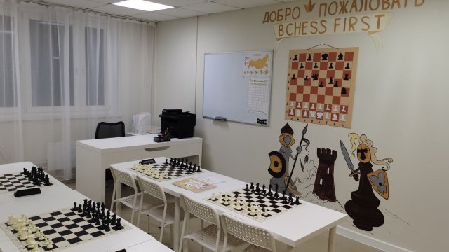 Франшиза шахматного клуба Chess First