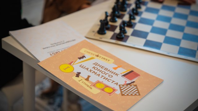 Франшиза шахматного клуба Chess First