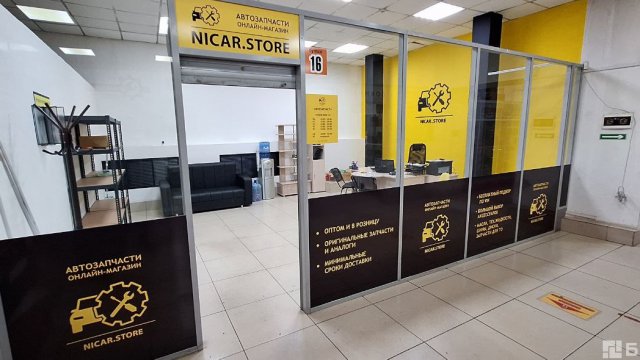 Франшиза NICAR.STORE