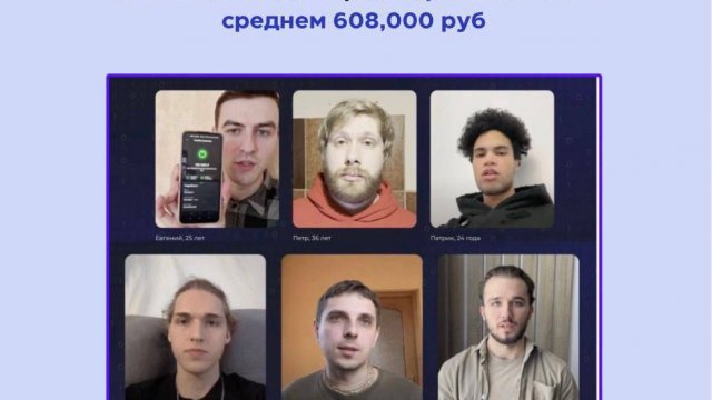 Франшиза AppBusters