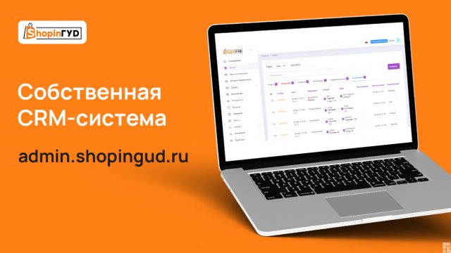 Франшиза ShopinГУД