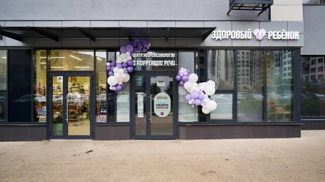 Франшиза Здоровый ребенок