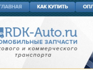 Интернет-магазин по продаже кузовных автозапчастей