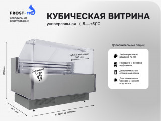 Производство холодильного оборудования