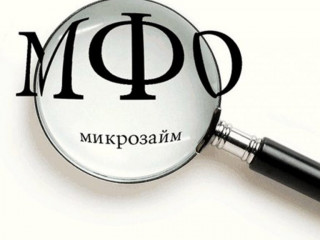 Микрокредитная компания в Кирове