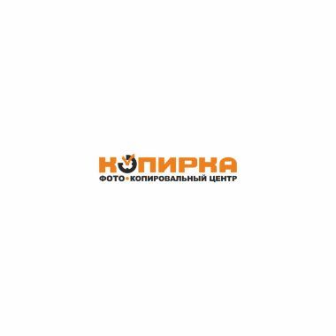 Копирка