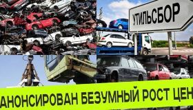 Утилисбор продолжает расти для всех