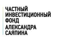 Частный инвестиционный фонд Александра Саяпина