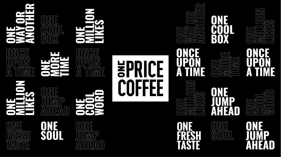 Франшиза One Price Coffee