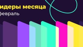 Ежемесячные итоги работы сети Алгоритмика