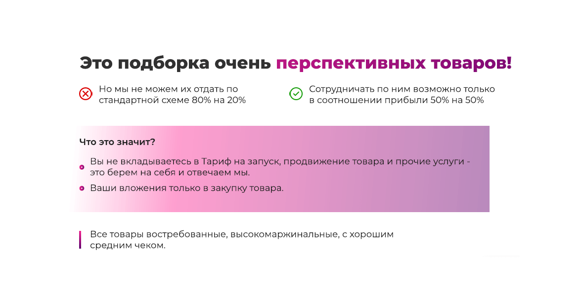 Информируем о сезонном предложении.  Скоро тёплый сезон и к нему у нас акция на сезонные товары.