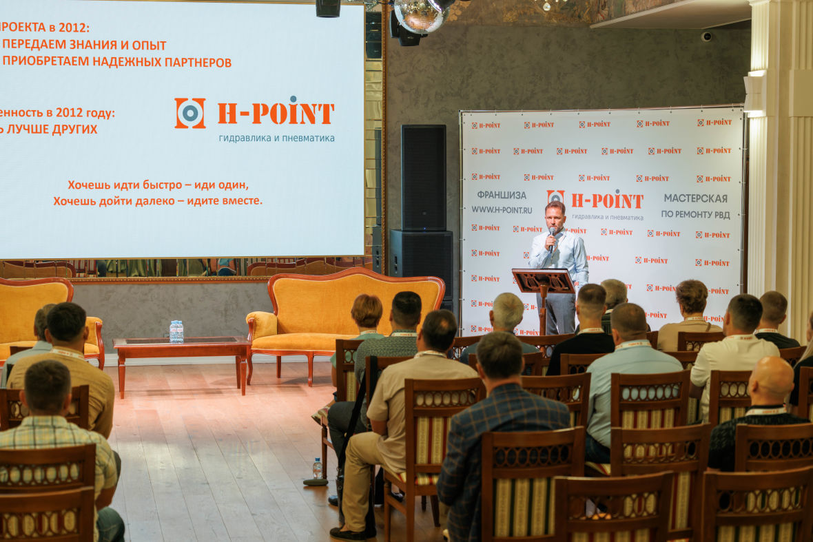 Франшиза по изготовлению, ремонту и продаже рукавов высокого давления H-POINT