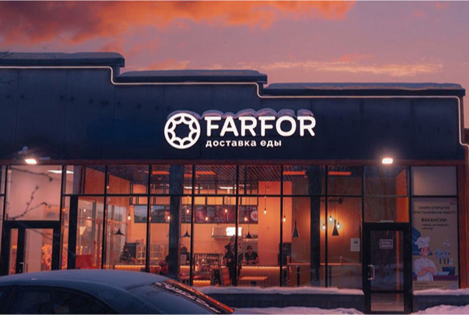 Франшиза FARFOR