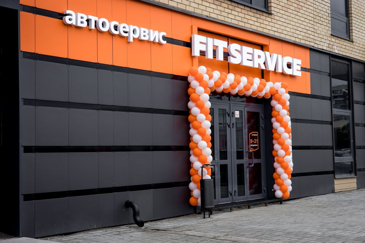 Fit service франшиза