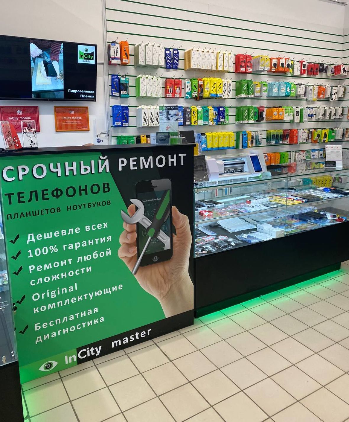 Инвестиции в itCity mobile | Пенза, Россия | Стадия проекта: Работающий с  прибылью | ID: 7513