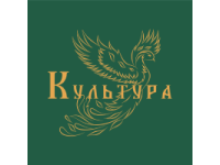 Культура